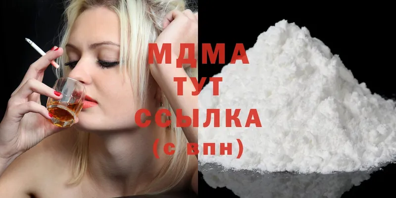 MDMA VHQ  Миньяр 